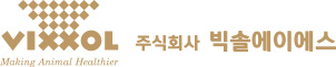 빅솔에이에스