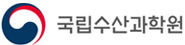 국립수산과학원