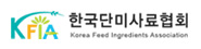 한국단미사료협회